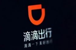 （6分钟教程）北京公司咨询电话号码_哔哩哔哩-3
